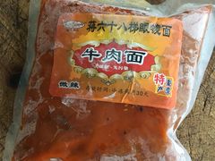 -蒋六十八梯眼镜面(渝中店)