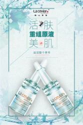 -天姿美容·美体科技SPA·艾姿美店