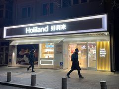 -好利来(团结湖店)