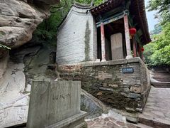 -苍岩山风景名胜区
