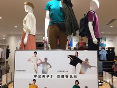 -优衣库(北京枫蓝国际广场店)