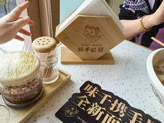 -味千拉面(金融街店)