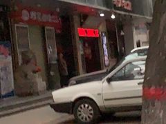 门面-郑家包子牛肉拉面(尚勤路店)