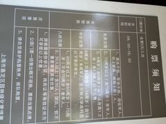 价目表-汇龙潭