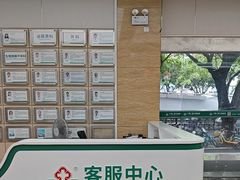 -广州仁爱天河医院体检中心