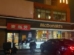 -麦当劳(健德桥得来速店)