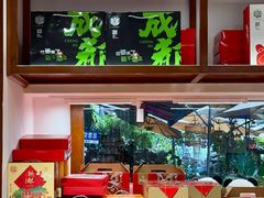 -稻香村(文殊院旗舰店)