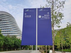 -重庆悦来温德姆酒店
