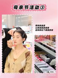 点击看大图 -AFIONA妍丽