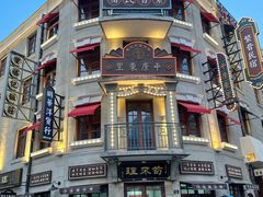-上街里市集(悦喜客来广场店)