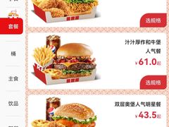 -肯德基(前门店)