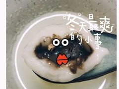 -星星奶冰·汤圆(王串场店)