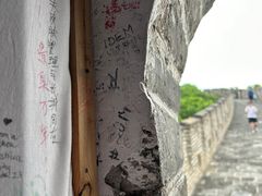-慕田峪长城