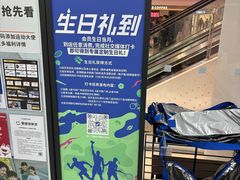 -迪卡侬(越秀公园店)