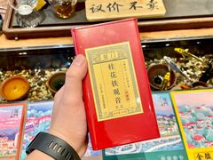 -茶仓茶叶茶馆(曾厝垵店)