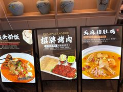 -七八九餐厅(浦江店)