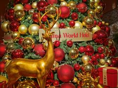 -北京中国大饭店