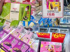 -华润万家(荔湾店)