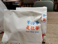 -敏华冰厅(天河城店)