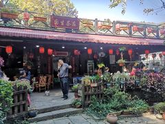 门面-国生茶庄·地道农家菜团建活动