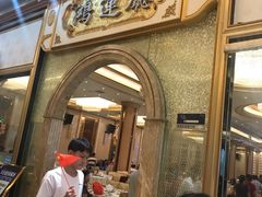 -骏丰酒楼(黄编店)