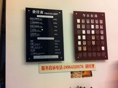 -艺林盲人按摩院(长寿店)