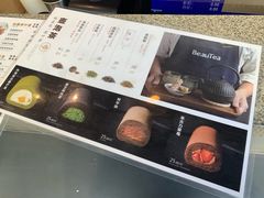 菜单-BeauTea水仙(coco park店)
