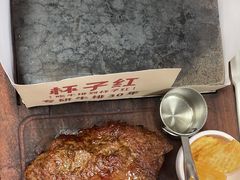 -杯子红牛排(创意产业园店)