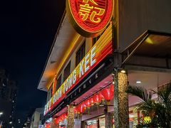 -文东记(马里士他路)