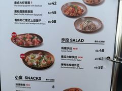 -COMMUNE幻师(江湾阳光天地店)
