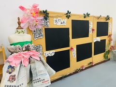 -宾果蒙特梭利托育儿童之家幼儿园(爱琴海店)