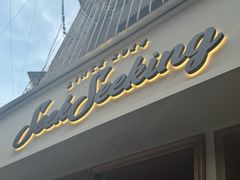 -SeekSeeking咖啡专门店(堰塘街店)