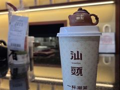 -一杯潮茶·专注潮汕茶饮(十二中创始店)