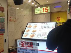 -傅强排骨(成都总店)