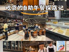-星汇餐厅(新濠影汇店)