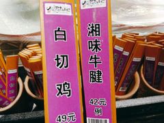 -松沪名灶·豆浆鱼头·新上海菜(飞航吾悦广场店)