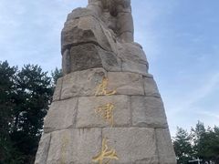 -帽儿山国家森林公园