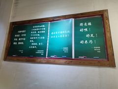 -得意楼蒸菜馆