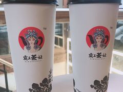 -霸王茶姬(南强街店)