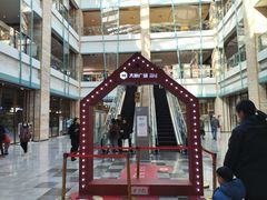 -大族广场Mall&More