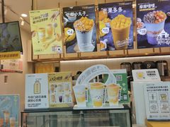 -7分甜(江宁万达店)