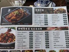 -贵州人家·酸汤火锅·20年老字号
