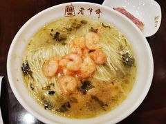 虾仁汤面-老半斋(福州路店)