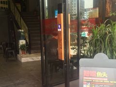 门面-田趣园长沙菜(天安云谷店)