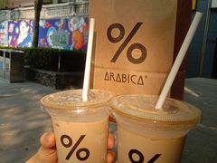 -% Arabica阿拉比卡咖啡(武汉天地店)
