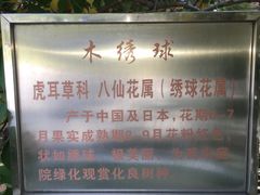 -中国建设银行哈尔滨培训中心