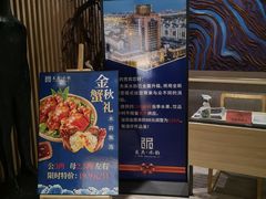 -东吴水韵(吴中店)