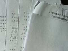 -上海市黄浦区香山中医医院