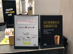 -丸摩堂鲜果茶(万年场店)