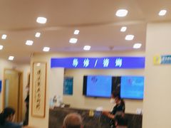 -上海广德中医门诊部
